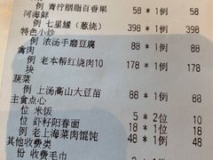 -上海小南国(国会店)