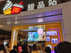 -麦当劳(城西银泰店)