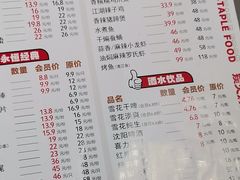 -一指馋烧烤小海鲜(沈北正良店)