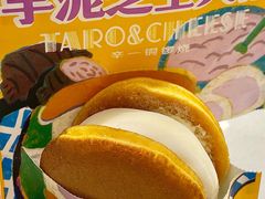 -辛一·铜锣烧(鸿寿坊店)