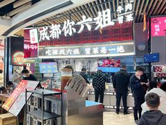 -证大大拇指广场(芳甸路店)