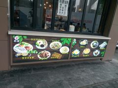 -韩礼年糕(飞虹路店)