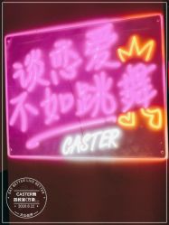 -CASTER