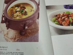 菜单-闫府私房菜·百年鲁菜(恒隆店)