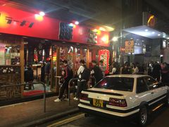 -豚王拉面(锦荣商业大厦店)