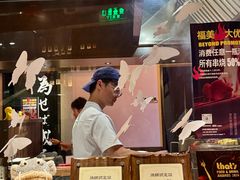 -Fukumimi·美醉堂 居酒屋(金尚店)