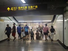 -金科路(地铁站)