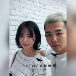 -P.STYLE 派斯造型