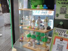 -柠季·手打柠檬茶(岳麓山登高路店)