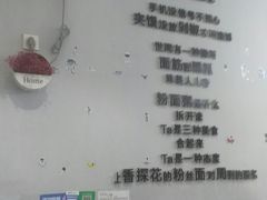 -香探花·擀面皮肉夹馍(北苑店)