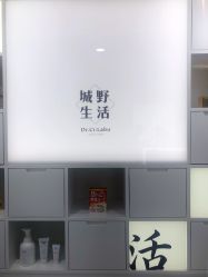 -DR.CI:LABO城野护肤体验中心