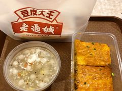 -老通城豆皮大王(吉庆街店)