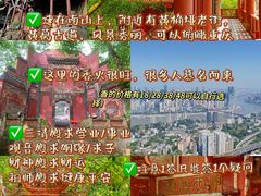 -罗汉寺