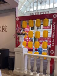 -禾丽康美医疗美容医院