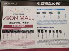 -椰夫人·养生椰子鸡(金沙洲永旺店)