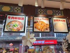 -晚晴楼风味轩