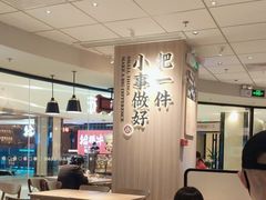 -遇见小面(江湾阳光天地店)