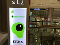 -耳朵人艺术(解放碑校区)