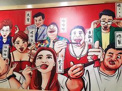 -一顿烧烤(八经街店)