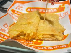 真系苏丹王榴莲肉薄撑-喜势点·糖沙翁手工茶点·本地人茶居(永庆坊店)