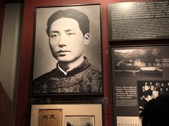-中共一大纪念馆