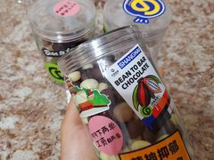 -巧克玩家·城市伴手礼(in88银泰店)