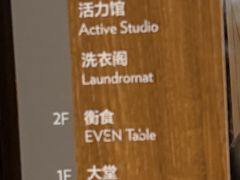 -苏州古运河逸衡酒店