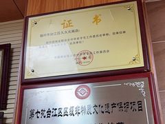-久久元宵(延平路店)