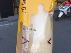 冰面包-85度C(北京八角物美店)