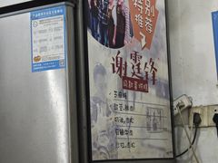 -贺记蛋烘糕(青羊第五分店)
