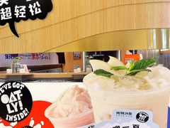 -炖物24章·顺时轻养茶(黄龙店)