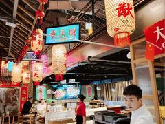 -山悦里 山野·鲜火锅(罗斯福广场店)