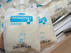 -白色日记·手作酸奶(麦凯乐店)