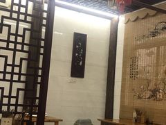 大堂-聚香斋(东关街店)