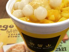 -许留山(梳士巴利道店)