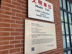 -徐汇艺术馆