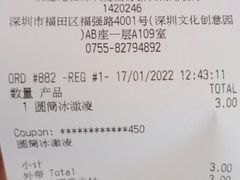 -麦当劳(新洲南路店)