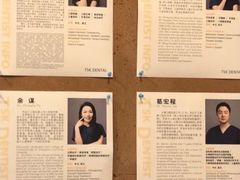-TSK齿科德申会口腔门诊·联洋诊所