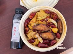 -川成元·麻辣香锅(凯德MALL西直门店)