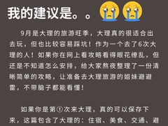 -大理古城
