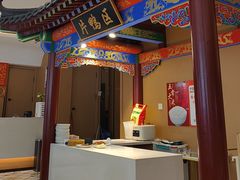 -梅利汴京烤鸭•开封豫菜地标店(晋安路店)