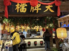 -南京大牌档(崇文门国瑞店)