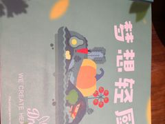 -Dreamsalad梦想轻厨(健康轻食·减脂沙拉·意面·祖庙店)