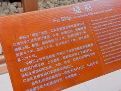 -上海中国航海博物馆