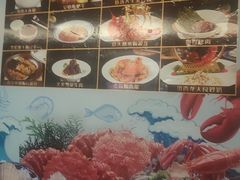-阳光海鲜城(太仓万达店)