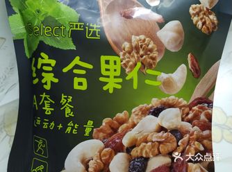 甘源综合果仁A套餐是由提子干蓝莓干和榛子核桃仁腰果仁