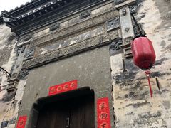 -黎阳老街