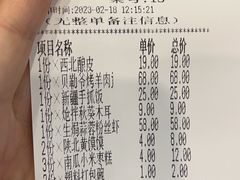 -晋家门(弘阳广场店)