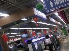 -亚玛达电器