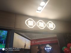 -望湘园·洞庭渔宴(永旺店)